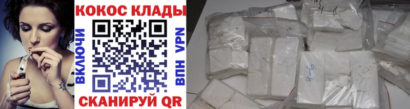 Купить наркотики Дрезна ГАШИШ  Амфетамин  APVP  МЕФ  Cocaine  Марихуана 