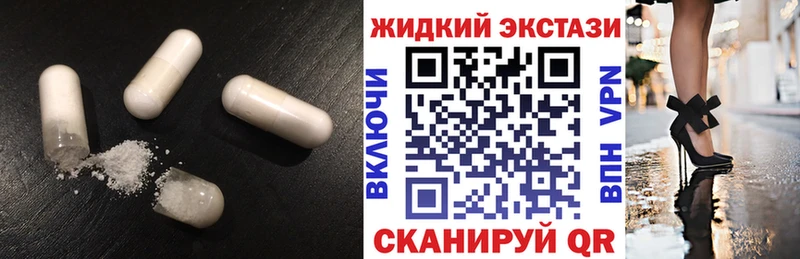 купить закладку Дрезна мориарти как зайти БУТИРАТ BDO