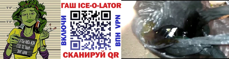 ГАШ hashish  где можно купить   Дрезна 