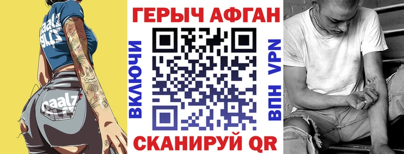 ГЕРОИН Heroin  купить наркотик  Дрезна 