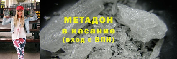 дистиллят марихуана Верея