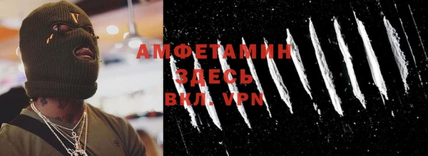 стафф Верхнеуральск