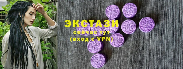 первитин Богородск