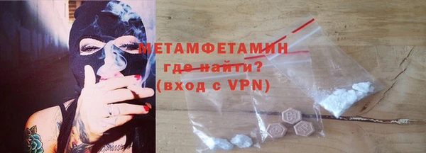 первитин Богородск
