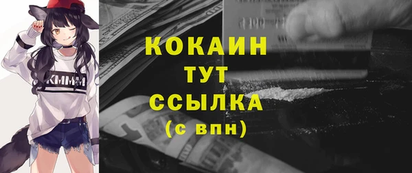 стафф Верхнеуральск