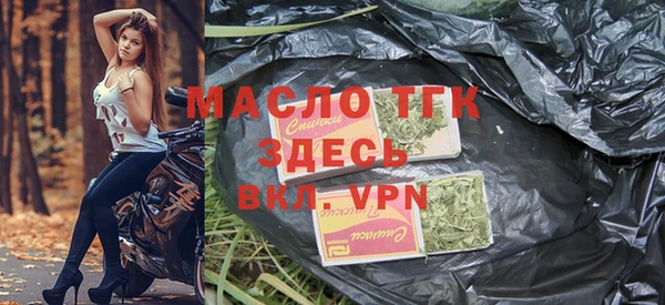 первитин Богородск