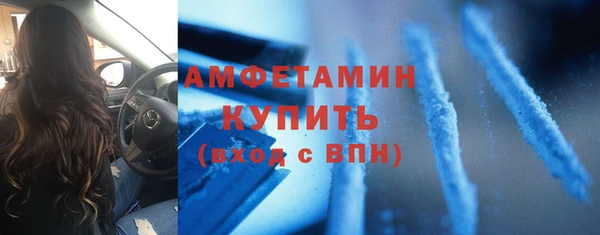 первитин Богородск