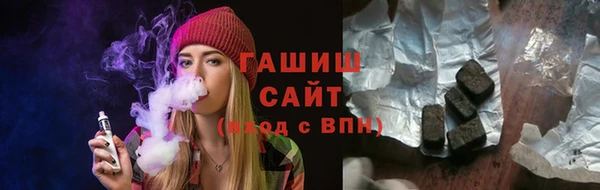 стафф Верхнеуральск