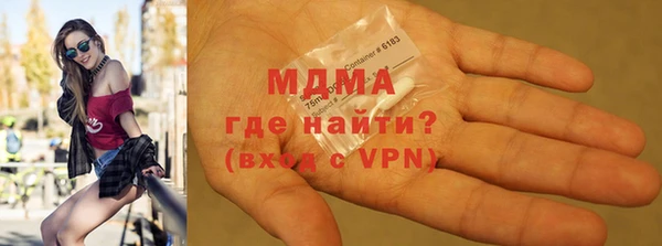 стафф Верхнеуральск