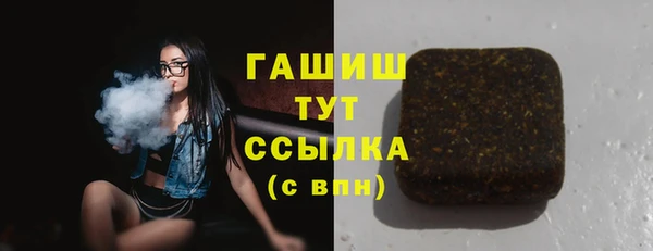 стафф Верхнеуральск