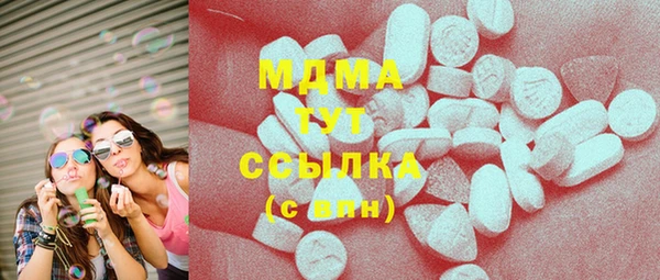 дистиллят марихуана Верея