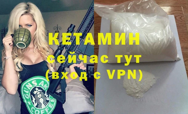 первитин Богородск