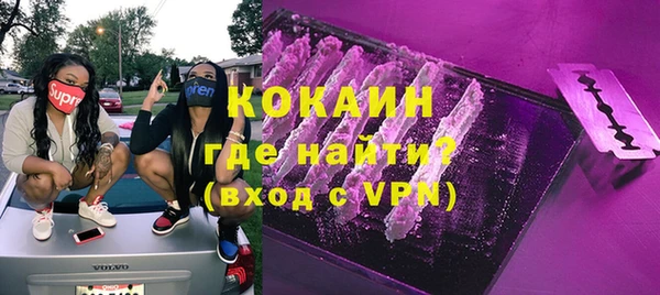 прущая мука Верхний Тагил