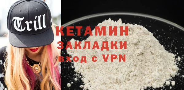 прущая мука Верхний Тагил