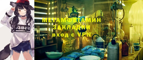 spice Новозыбков