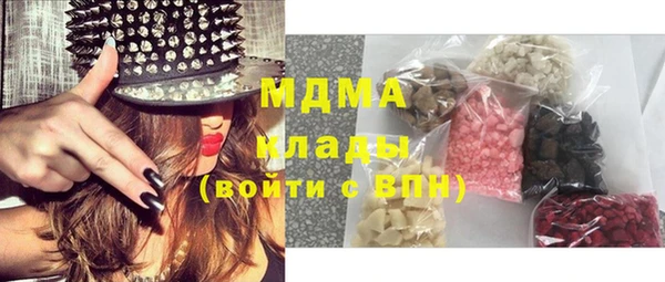 стафф Верхнеуральск