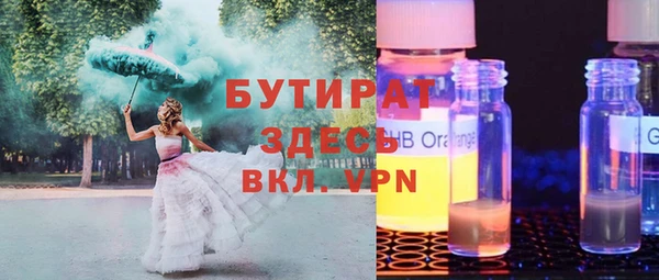 скорость Богородицк