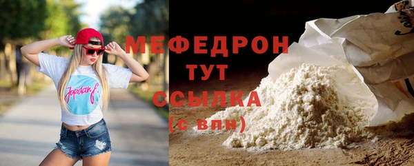 скорость Богородицк