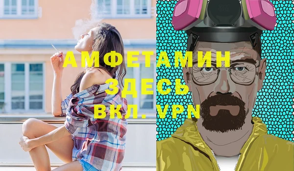 стафф Верхнеуральск