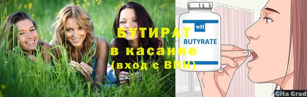 скорость Богородицк