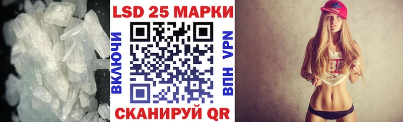 ЛСД экстази кислота  магазин продажи   Дрезна 