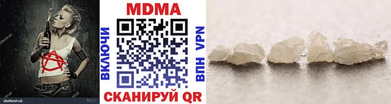 MDMA VHQ  закладки  гидра сайт  Дрезна 