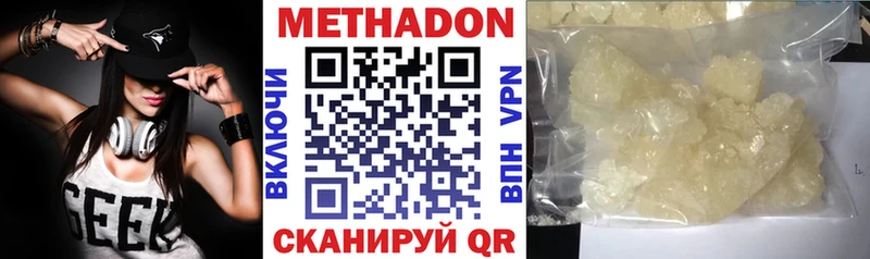 продажа наркотиков  Дрезна  Метадон мёд 