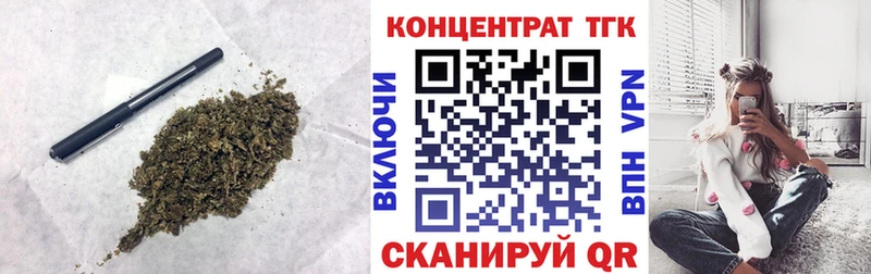 где купить Дрезна нарко площадка телеграм ТГК концентрат