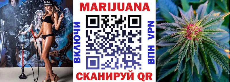 гидра ТОР  Дрезна  Канабис планчик  хочу наркоту 